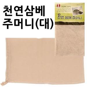 삼베국물주머니_대 2개 다시백 다용도주머니 멸치국물/삼베주머니/삼베망/삼베/보자기/주머니/찜보자기