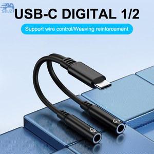 Phone15 16용 1피스 USB C 컨버터 2in1 타입 - 듀얼 3.5mm 오디오 어댑터 DAC 음성 마이크 헤드폰 연결 케이블