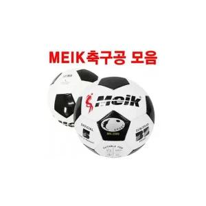 축구공 5호볼 족구공 4호볼 메이크