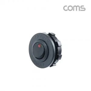 Coms 차량용 전원 버튼 제작용(작업용) 잭(시거잭) 12V 24V 차량 가능 전원 차단 스위치