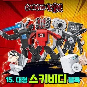 [하프클럽/브이와이]토일렛 블록 스티커 캐릭터 4종 대형(4개 1세트)