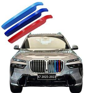 X7 - M60i 제외 7빔, 전면 그릴 액세서리용 베이즈비타운 자동차 인서트