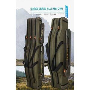 아쿠아캐스트 바다 낚시가방 로드케이스 루어 방수 낚시 원투