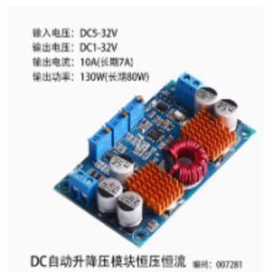 250W20A 고전류 자동 스텝 업 및 스텝 다운 모듈 MPPT 태양 동기 정류기 CC-CV 충전 LT8705