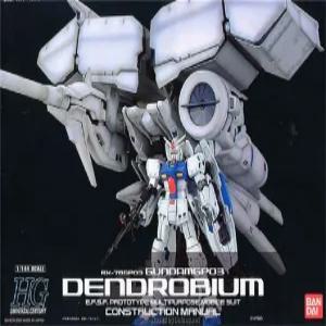 반다이 HG 1/144 덴드로비움 GP03D 3호기