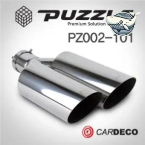 차량 튜닝용 스테인리스 듀얼 머플러 팁 멋진 머플러커터 머플러용품 차량용튜닝용품