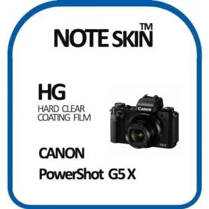 캐논 파워샷 G5 X 고광택 액정보호필름 - 벌크포장 카메라액정보호필름 카메라보호필름