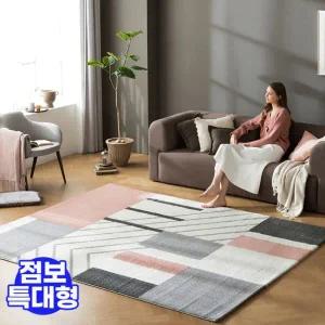 프랑스직수입 켈파 오블리제 카페트2종_점보특대형