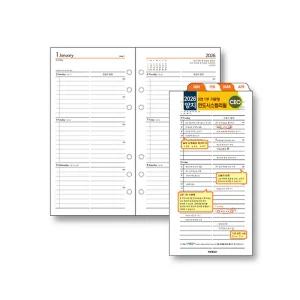 양지사 신년 2026 양지 시스템 다이어리 리필 다이어리리필 속지 2면1주가로형 CEO (D1133020626)