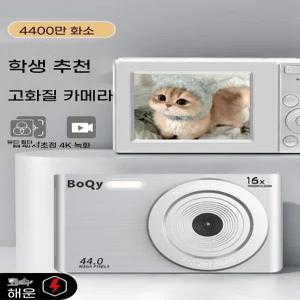 카메라 미니 디지털카메라 블루투스 옛날감성 휴대용 복고풍 소형 레트로