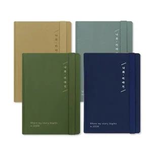 2026 양지 나의 이야기 32