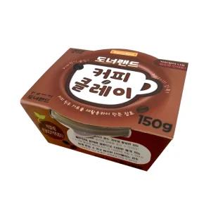 도너랜드 커피클레이 150g