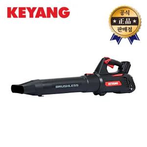 계양 충전송풍기 BR20BLZ 본체 20V 브로워 블로어 낙엽 제설