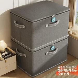 머스코 자물쇠 잠금장치 접이식 패브릭 리빙박스 수납함 02 NSJ
