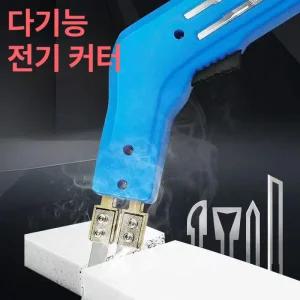 스티로폼절단기 커팅기 열선커터기 우드락 열선 폼커터 커터 프리커터