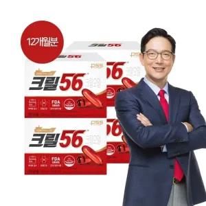 크릴56 함익병 크릴오일 1 000mg 90캡슐 4박스 12개월분