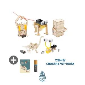 티처스 STEAM 생체 모방 로봇 친구 5종 워크북포함/과학/만들기/키트/놀이/어린이/조립/초등생/학습용/교육