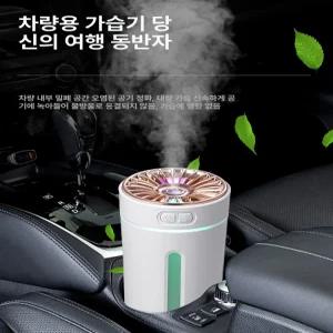 슬릭글로벌 차량용 가습기 공기청정기 미세먼지 가정용 대형