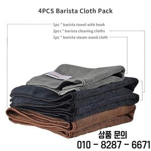 CAFEMASY 청소 타월 바리스타를 위한 부드러운 흡수성 마이크로 천으로 스팀 완드 커피 홈 주방 액세서리