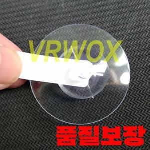 MDV106 WVA-M630 9H 강화 보호기 용 3Pcs 유리