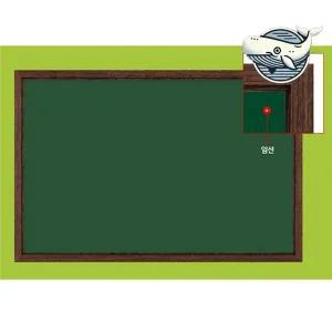 [셀러에이드]다용도 자석칠판 교실 워터초크 방과후 학습용