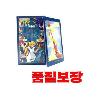 Alice Tarot Decks 초보자를위한 78 카드 운세 타로 데크 테이블 게임 용품 파티 호의 영어