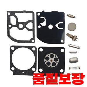 카브레타 수리 키트 Stihl MS261 체인톱 교체 부품