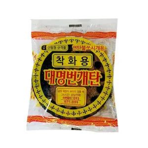 쿨샵 캠핑 번개탄 연탄 불쏘시개 착화용 1박스60개입 캠핑버너