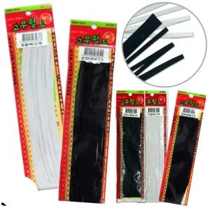 고무월드 고무밴드 흰색 흑색 밴드고무줄 바지 책묶는끈 로프 옷부자재 수선 DIY (5개)