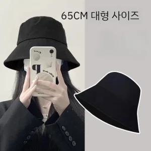 빅사이즈 버킷햇 모자 남성 머리큰 65cm 벙거지 대두