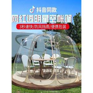 야외투명돔 텐트 천막 온실 가림막 트럭 우레탄비닐 투명텐트 PVC 2 5x2 5 몽골