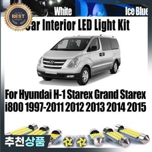H-1 스타렉스 그랜드 i800 1997-2011 2012 2013 2014 2015 천장 전구 캔버스 LED 실내 돔 맵 트렁크 라이