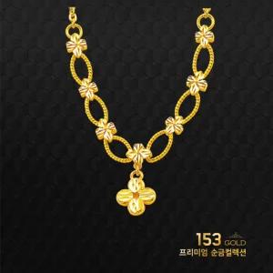 153골드 [최신]24K 순금목걸이 다인G DC830 클로버 로프체인 목걸이 18.75g(5돈)목걸이. 고급세팅-기타중량 판매자검색