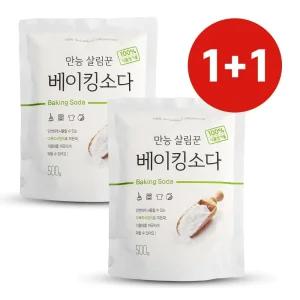 [블루마켓]국내산 1+1 만능살림꾼 베이킹소다 주방세제 과일세척 다목적세정제 베이킹소다세제 주방용세제