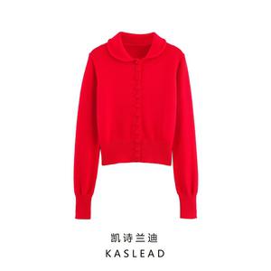 가을 칼라 니트 아우터 5536145600