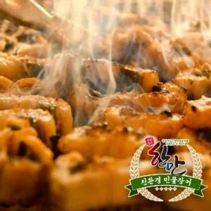 한만 친환경 반건조 민물장어 1kg