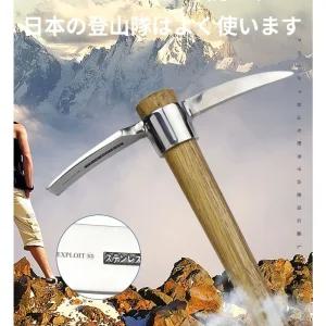 산악 용품 등반 지팡이 피켈 바일 곡괭이 다기능 등산 장비