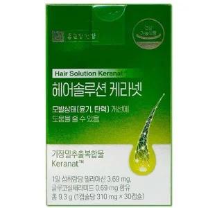 [셀러허브][종근당] 종근당건강헤어솔루션케라넷42캡슐 비오틴 판토텐산 아연 효모 엽살 콜 (S42013863)