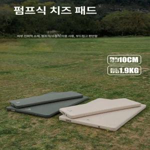 마운틴하이커 자충 에어매트 아늑한침대 더블형 내장형 공기 경량 팽창 싱글형 차박매트 에어침