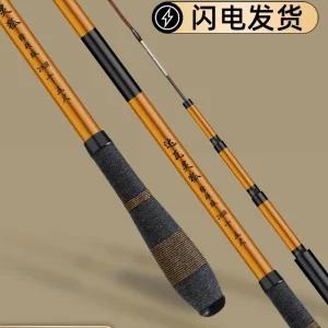 경질대 꼽기식 경질대업그레이드 내림받침대 내림낚시대