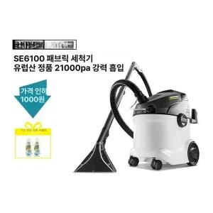 카페트청소기 이불 패브릭 살균 침구청소기 매트리스