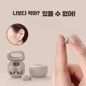 초소형 블루투스 이어폰 일할때 안보이는 미니 소형 작은 인이어