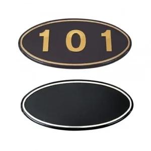 입체호수판(검정 금색글자) 101-999번 선택 (W307053)