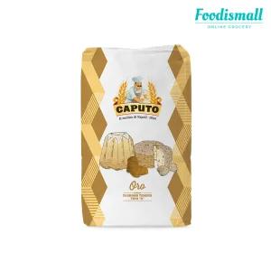 안티모카푸토 오로 밀가루 25kg 파네토네 판도로 이탈리아 밀가루