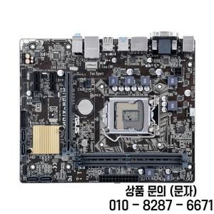 ASUS H110M A/DP 마더보드 LGA 1151 인텔 DDR4 32GB 지원 셀러론 G3900 CPU 마이크로 ATX