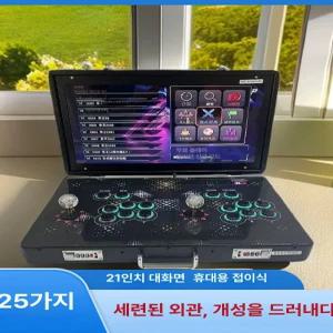 가정용오락실게임기 접이식 레트로 게임기 유선 게임기 옛날 오락기 조이스틱 가정용 오락실게임