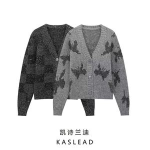 가을 심플 스팽글 자카드 니트 카디건