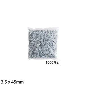 다용도 3.5mm 피스 나사못 1000개입 백색 길이 45mm 철물 공구세트 못세트