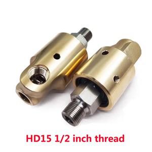 HD15 1/2인치 회전 커넥터 360 물 - 가스 오일 스프레이 만방향 황동