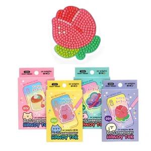 [콩심팥심]DIY 보석십자수 핸디톡 (4개) 비즈 공예 꾸미기 팬시 단체선물